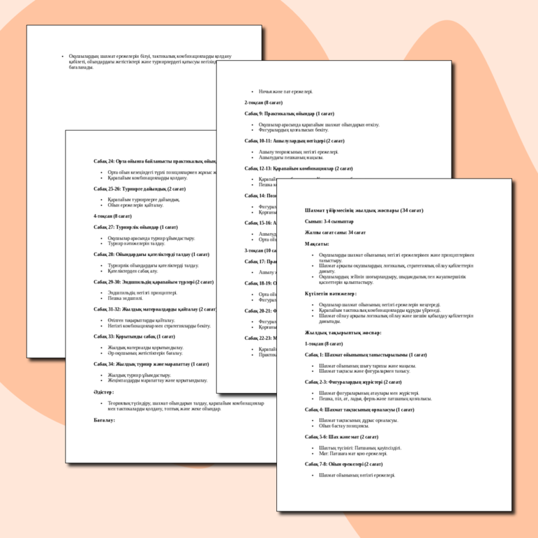 Мен секс жарнамасы үшін пәтер жалдаймын.