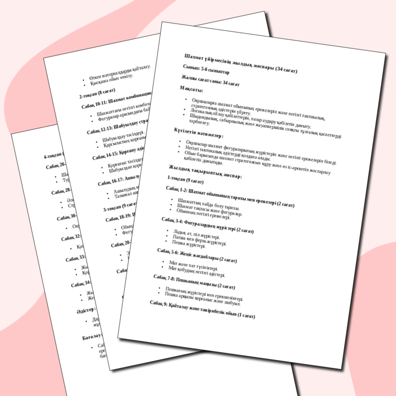 Маймылдар мен адамдар арасындағы жыныстық қатынас