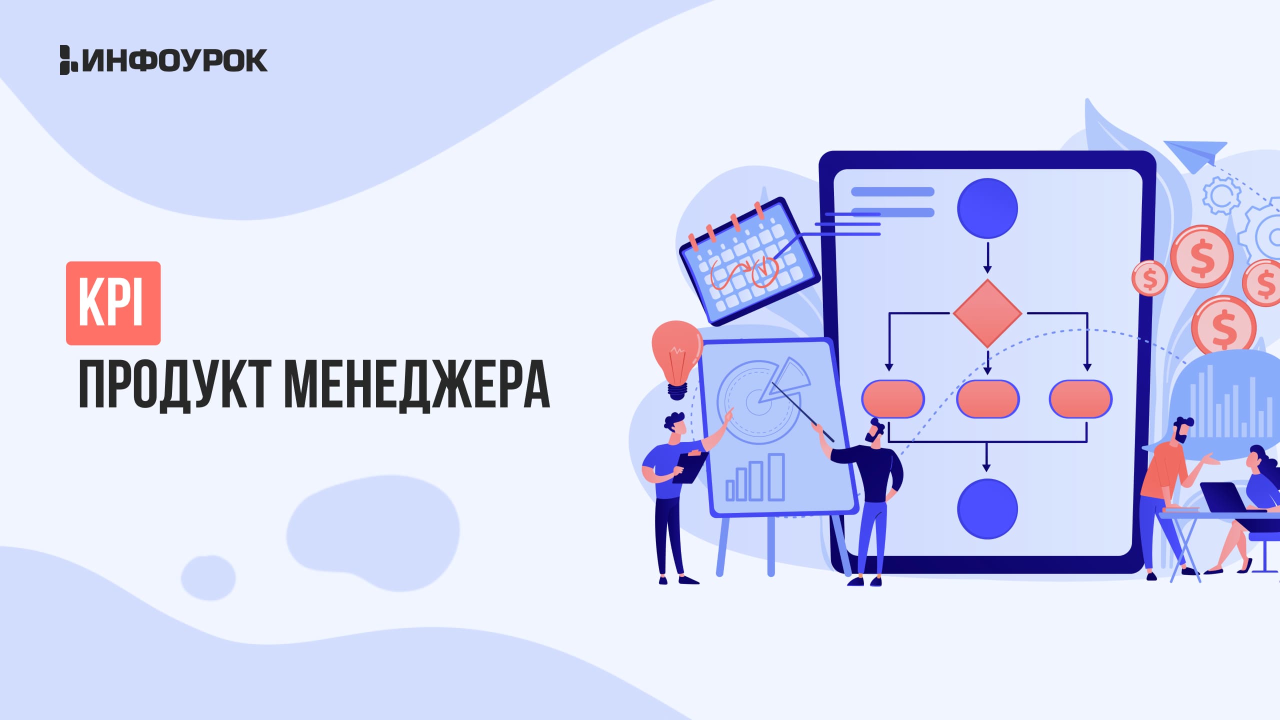 Обложка курса