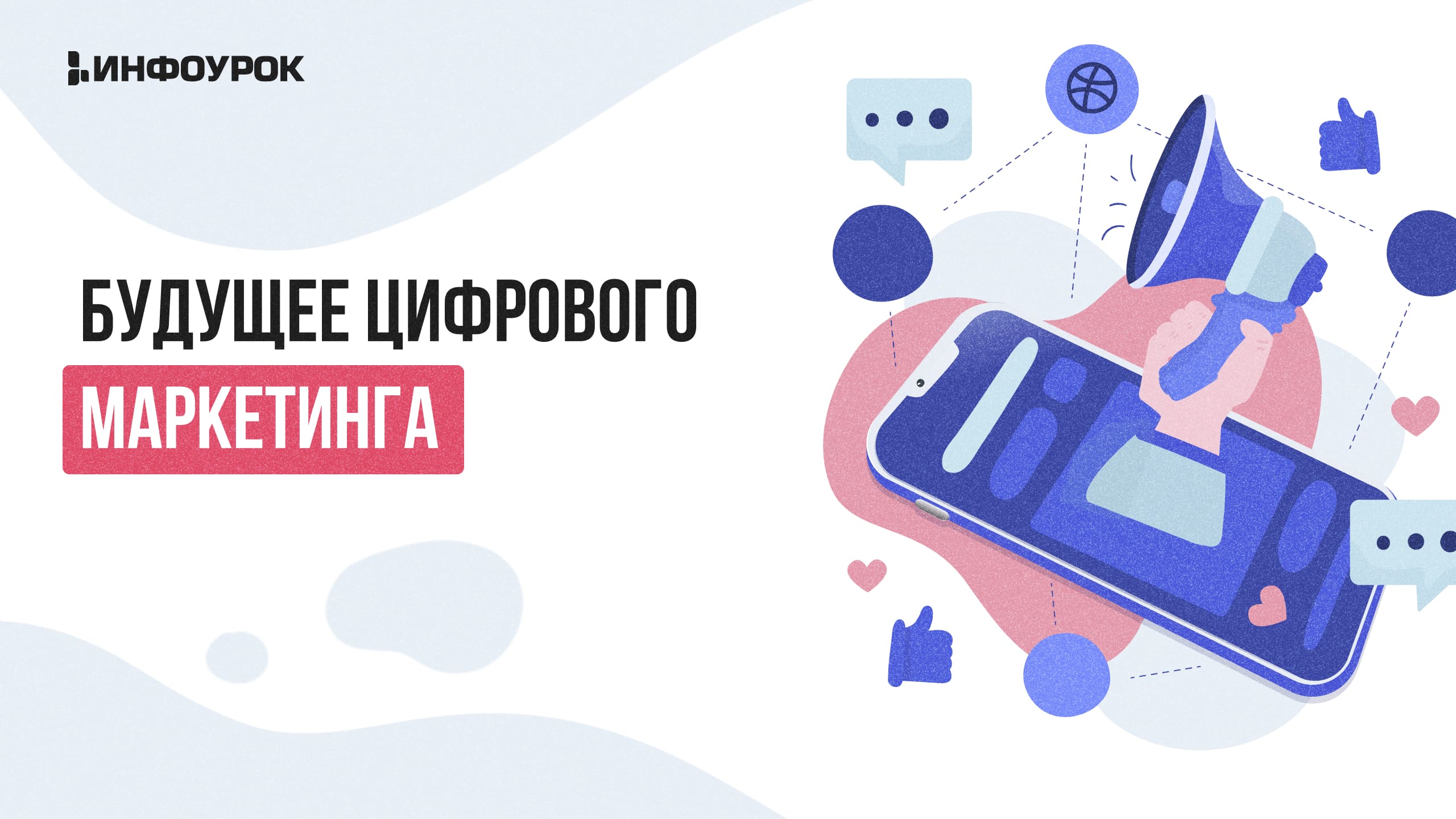 Обложка курса