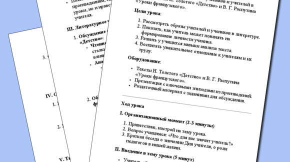 Обложка материала