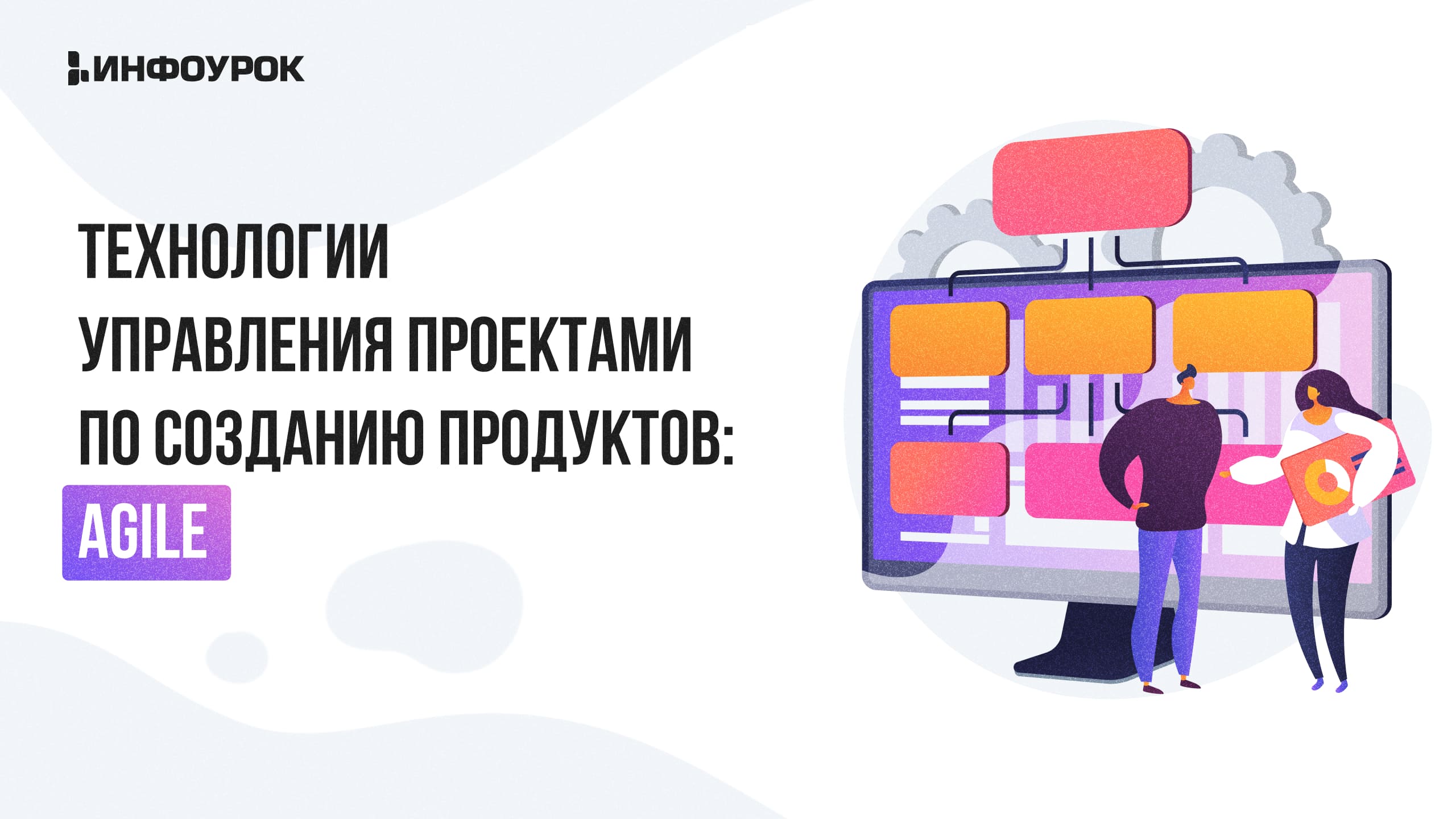 Обложка курса