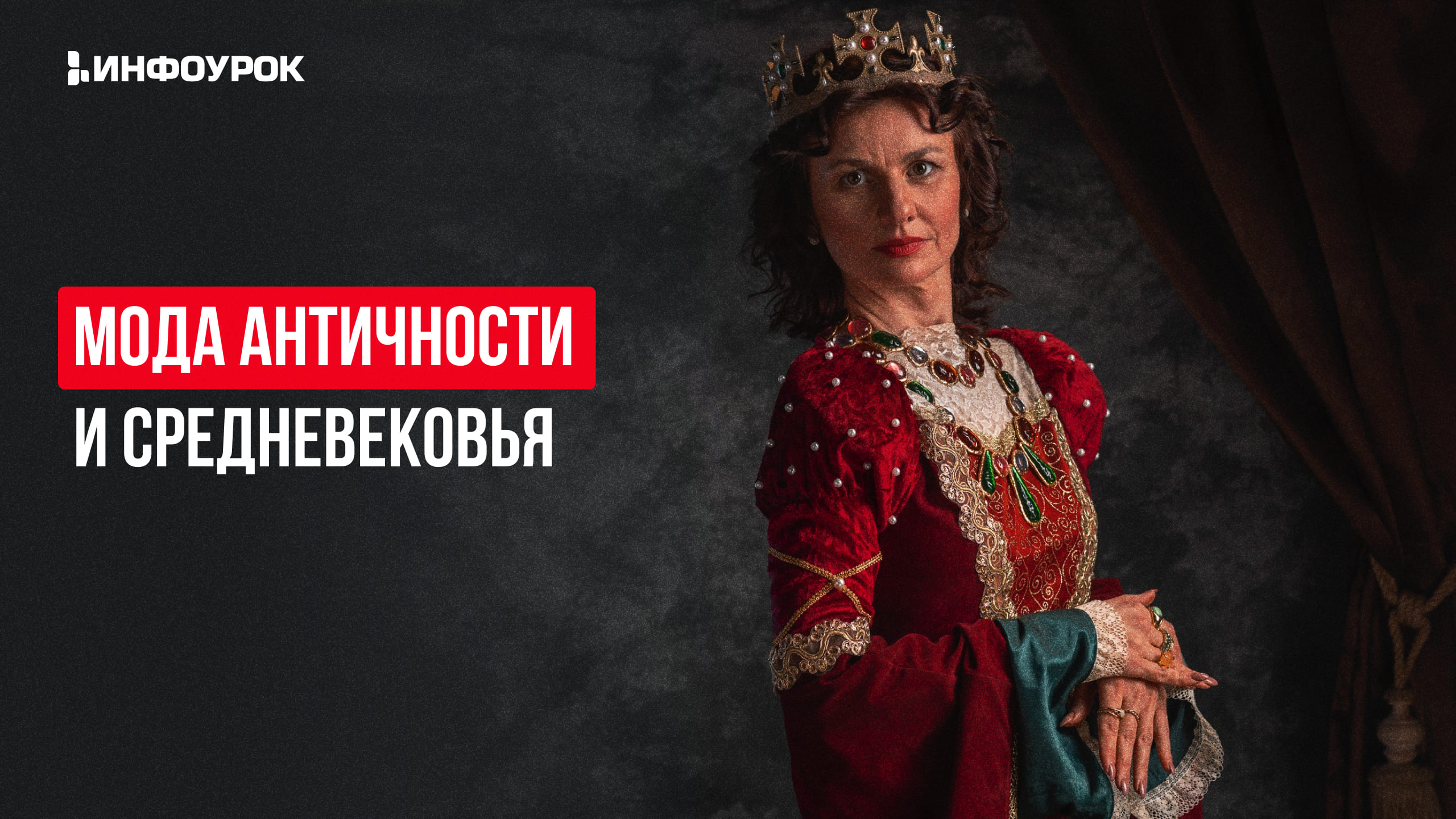Обложка курса