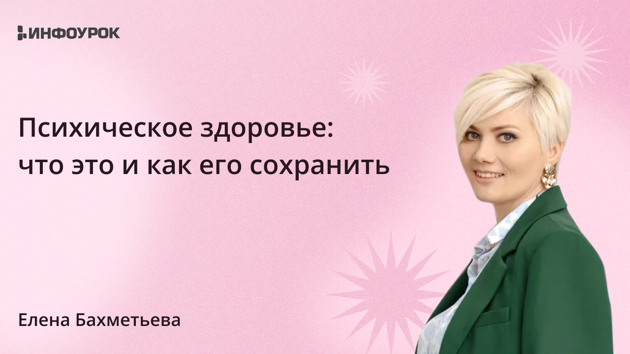 Обложка курса