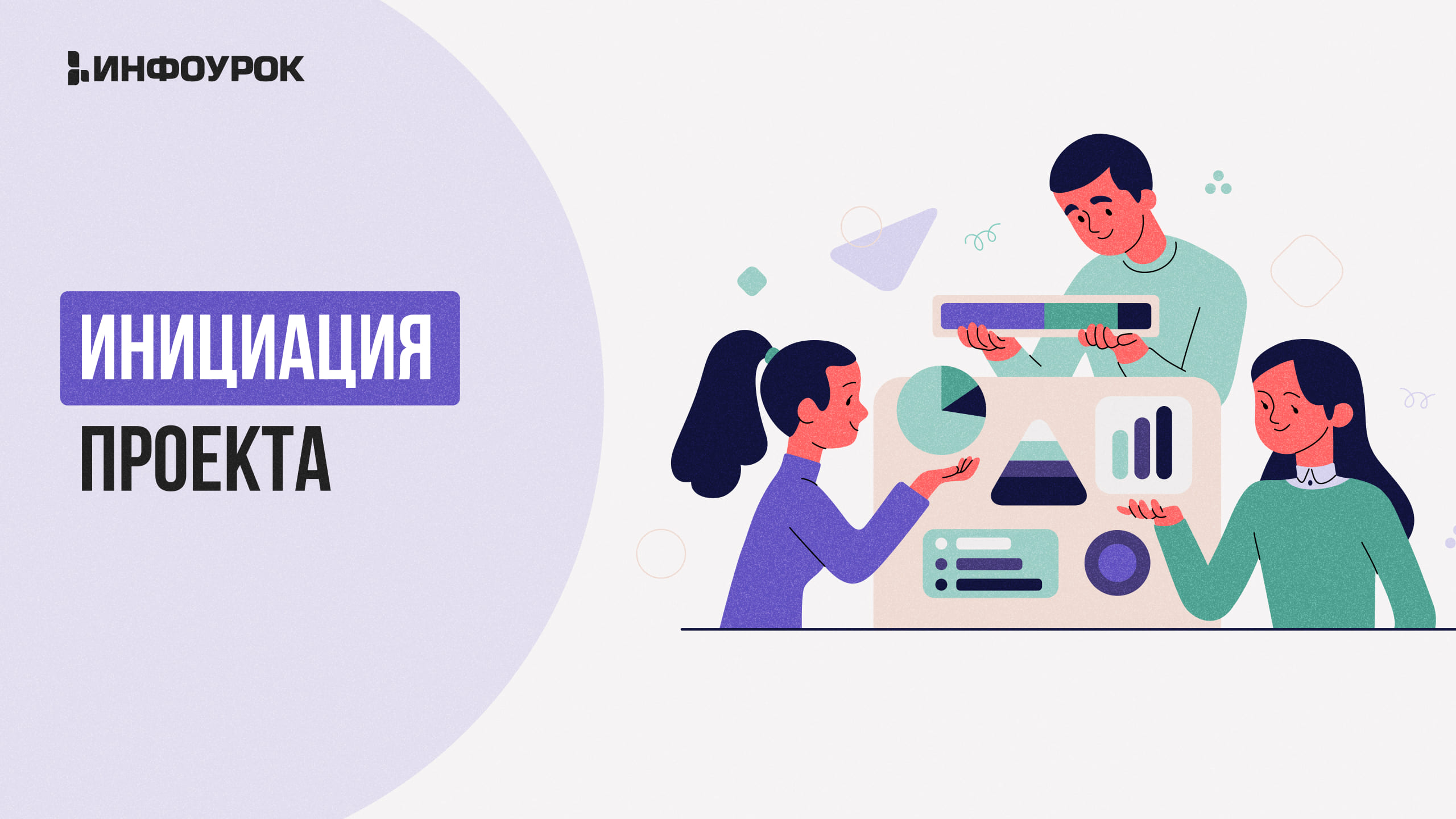 Обложка курса